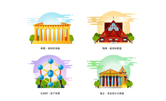 欧洲标志性建筑素材矢量插图