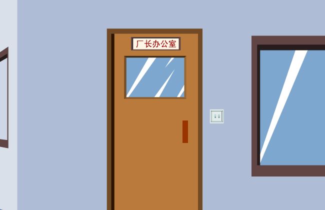 flash动画场景厂长办公室插图