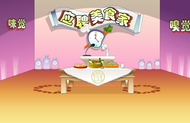 美食餐桌场景插图